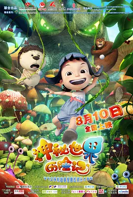 亚洲欧美日韩视频一区